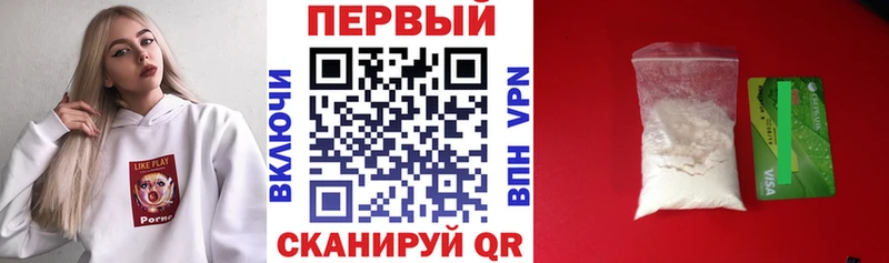 Amphetamine Розовый Плёс