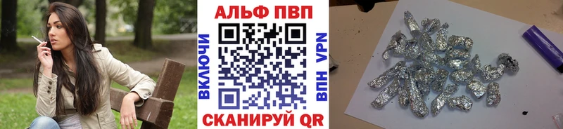 даркнет сайт  Плёс  hydra рабочий сайт  APVP СК КРИС 