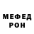 Метадон белоснежный HARRO YT