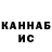 Кетамин VHQ Aza Dzaurova