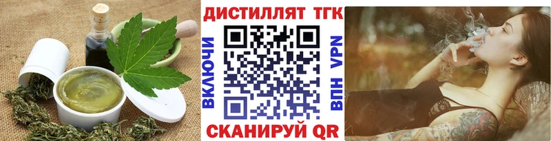 купить наркоту  Плёс  Cannafood марихуана 