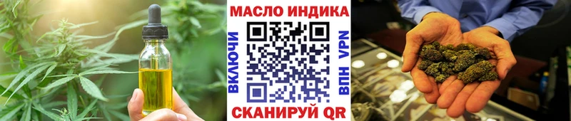 Печенье с ТГК марихуана Плёс