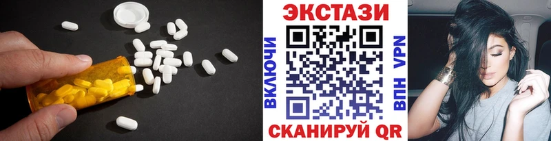ЭКСТАЗИ Philipp Plein  купить закладку  МЕГА сайт  Плёс 