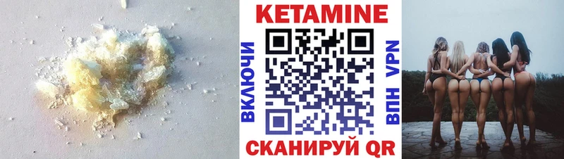 купить наркотик  мориарти состав  Кетамин VHQ  Плёс 