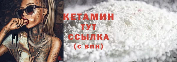 прущий лед Белокуриха