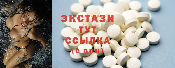COCAINE Белоозёрский