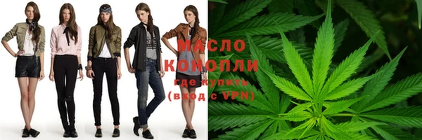шишки Беломорск