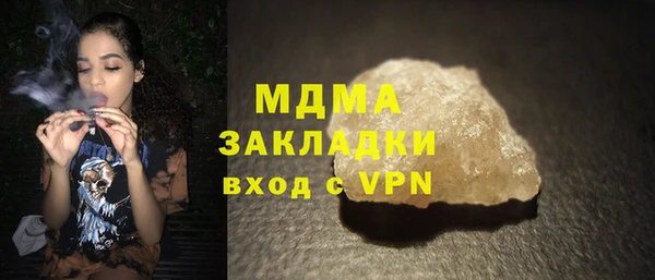 COCAINE Белоозёрский