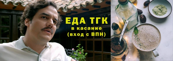 а пвп мука Слюдянка
