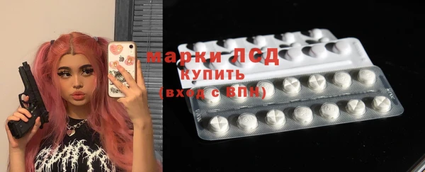 прущий лед Белокуриха