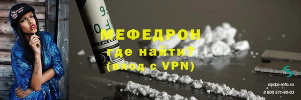 ALPHA PVP Богородск