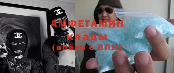прущий лед Белокуриха