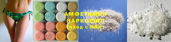 прущий лед Белокуриха