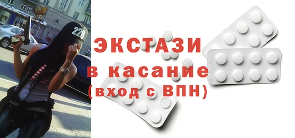 прущий лед Белокуриха