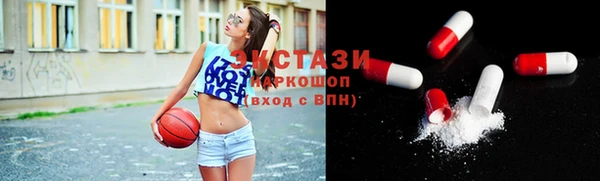 шишки Беломорск