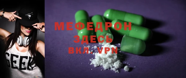 COCAINE Белоозёрский