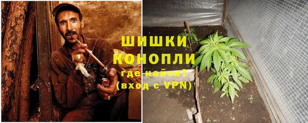 метамфетамин Снежногорск