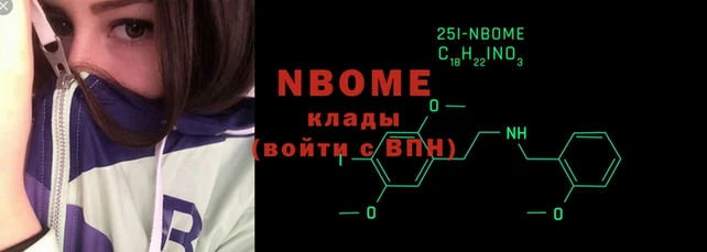 шишки Беломорск