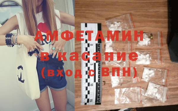 COCAINE Белоозёрский
