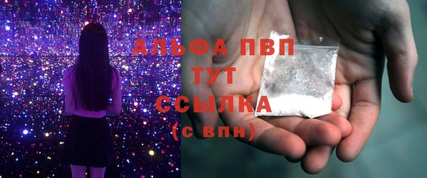 прущий лед Белокуриха