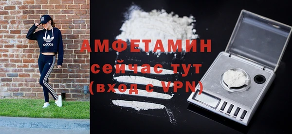 ALPHA PVP Богородск