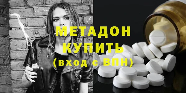 COCAINE Белоозёрский