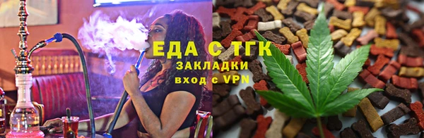 шишки Беломорск