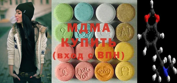шишки Беломорск
