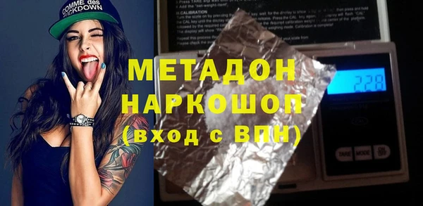 шишки Беломорск