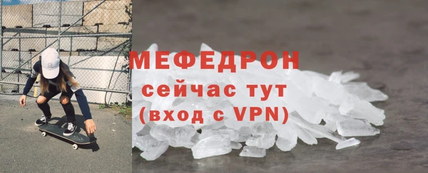 шишки Снежинск