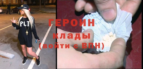 прущий лед Белокуриха
