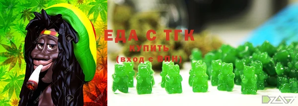 ALPHA PVP Богородск