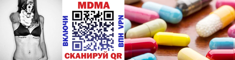 MDMA VHQ  наркота  Плёс 