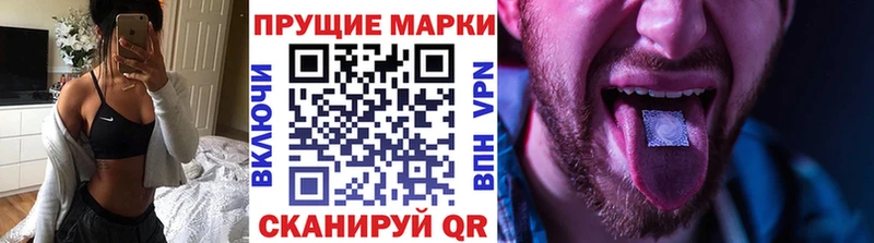 Марки 25I-NBOMe 1,5мг  OMG ссылка  Плёс 