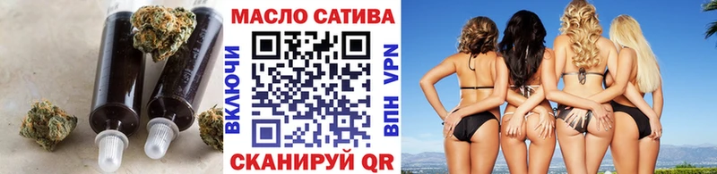 продажа наркотиков  mega онион  ТГК вейп с тгк  Плёс 