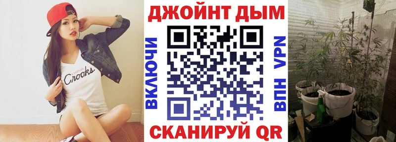 Бошки Шишки Ganja  мега зеркало  Плёс 